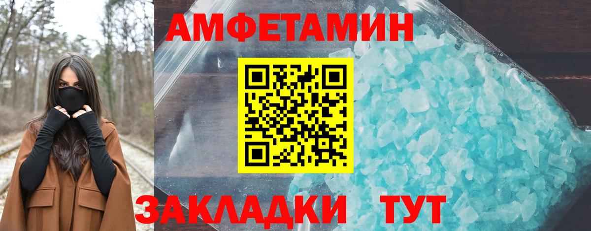 АМФ  Вход с VPN  Наро-Фоминск  Амфетамин 98% 