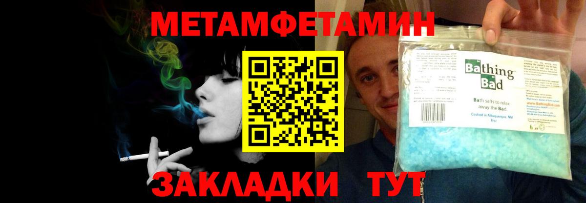 Амфетамин Розовый Наро-Фоминск