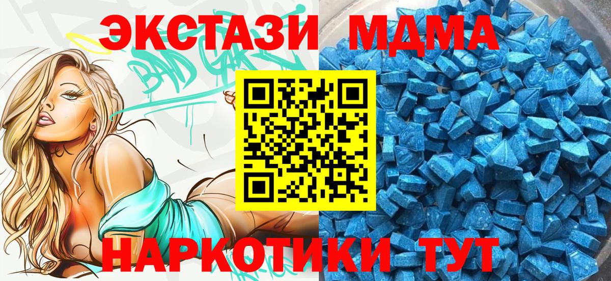 ЭКСТАЗИ Punisher Наро-Фоминск
