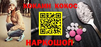 шишки Бугуруслан