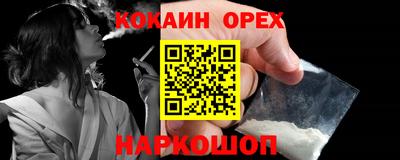 кокаин колумбия Будённовск