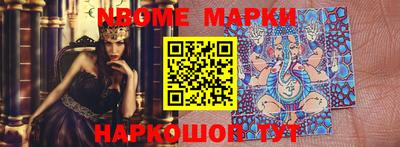 шишки Бугуруслан