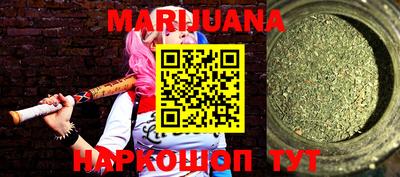 шишки Бугуруслан