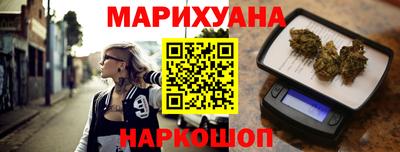 шишки Бугуруслан