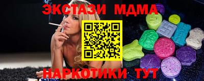 шишки Бугуруслан