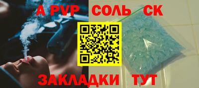 шишки Бугуруслан