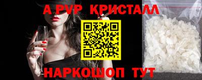 шишки Бугуруслан