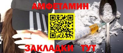 шишки Бугуруслан