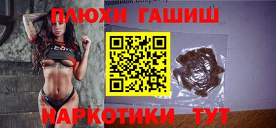 шишки Бугуруслан