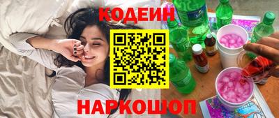 кокаин колумбия Будённовск