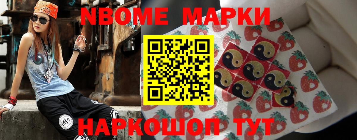 LSD-25 экстази кислота Наро-Фоминск