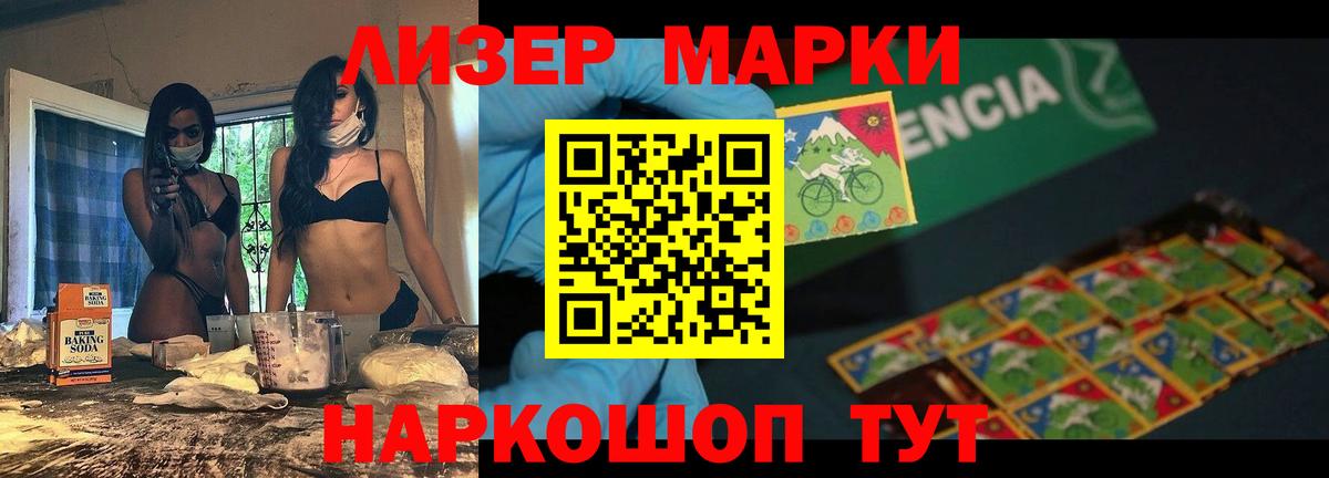 LSD-25 экстази  LSD-25 экстази кислота  Вход с VPN  Наро-Фоминск 