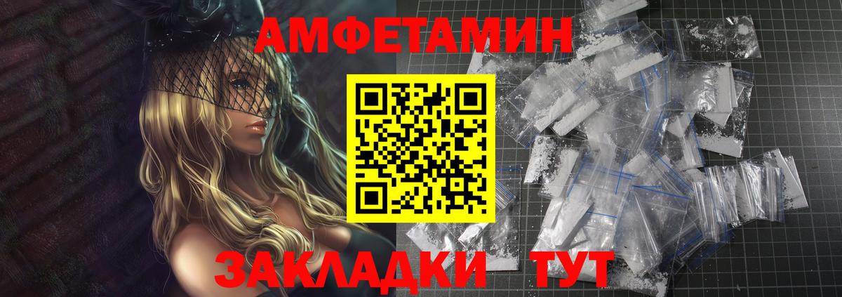 МЕТАМФЕТАМИН Methamphetamine Наро-Фоминск