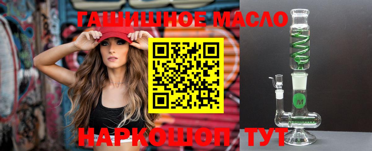 Наро-Фоминск  Дистиллят ТГК концентрат  Вход с VPN 