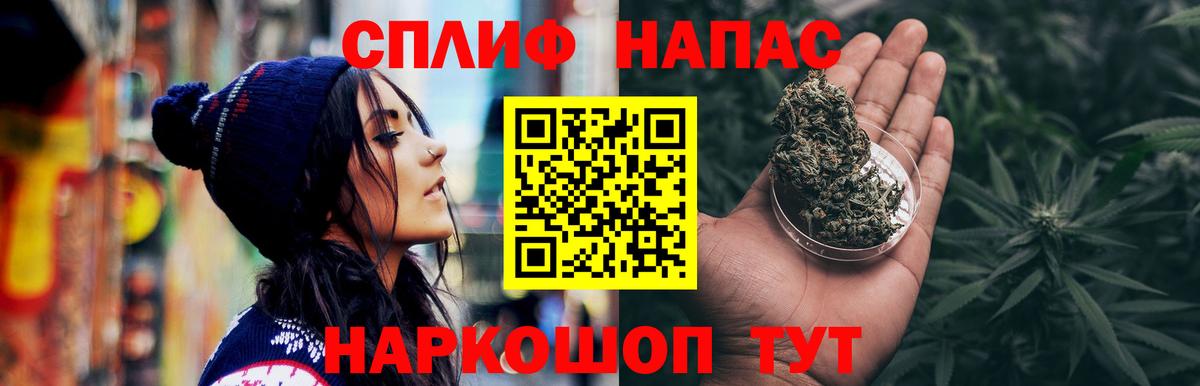 Конопля AK-47 Наро-Фоминск